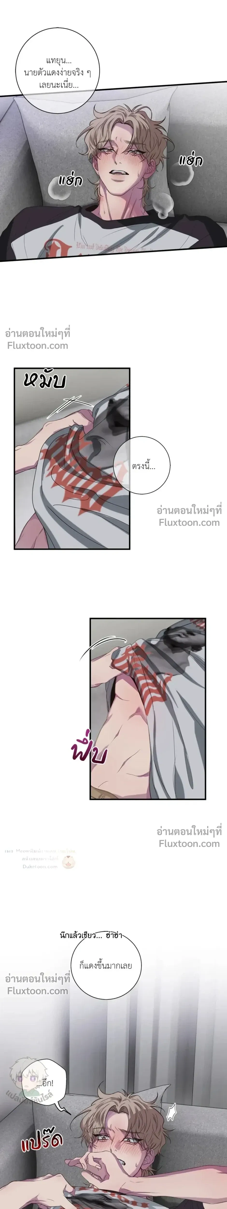 ภาพที่ 4