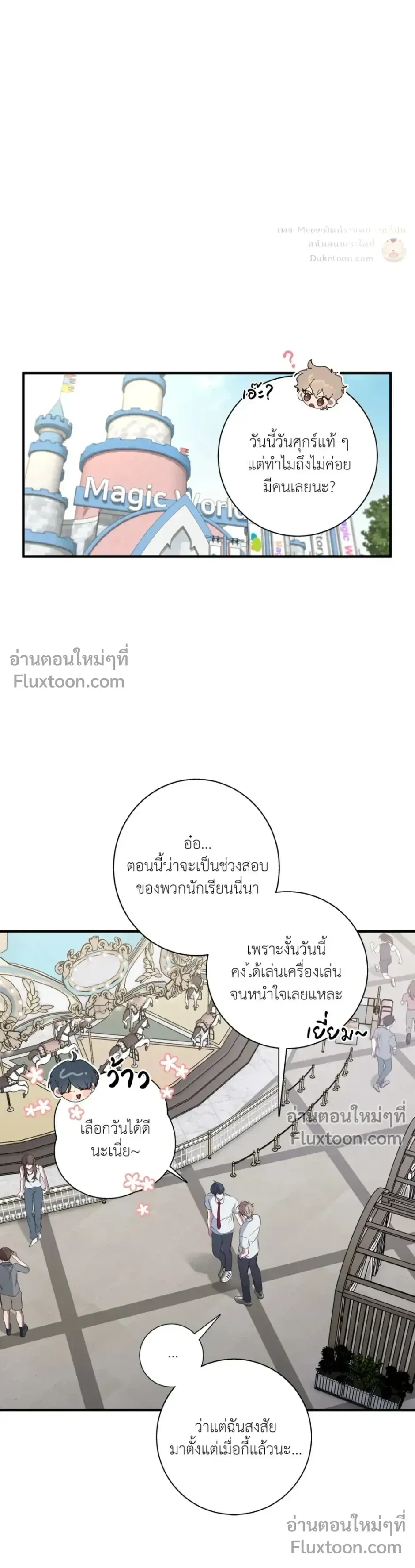 ภาพที่ 3