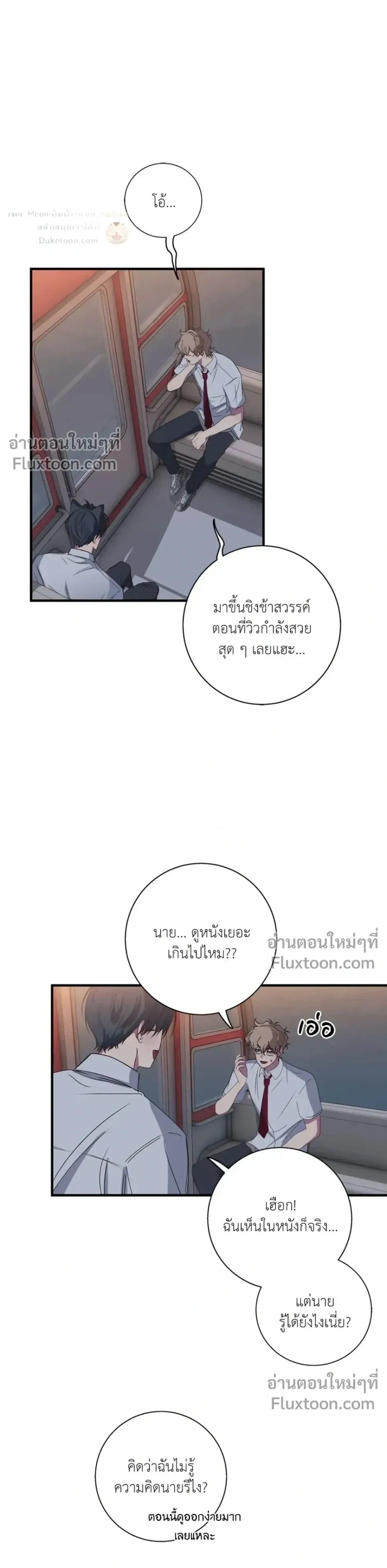 ภาพที่ 3