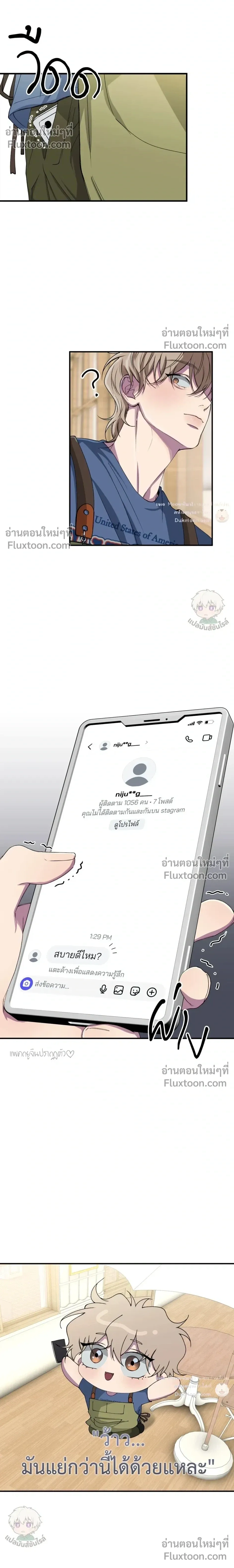 ภาพที่ 4