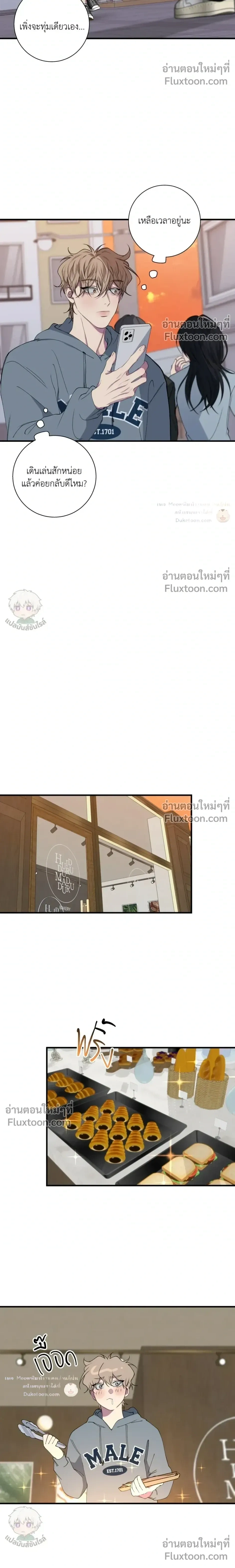 ภาพที่ 4