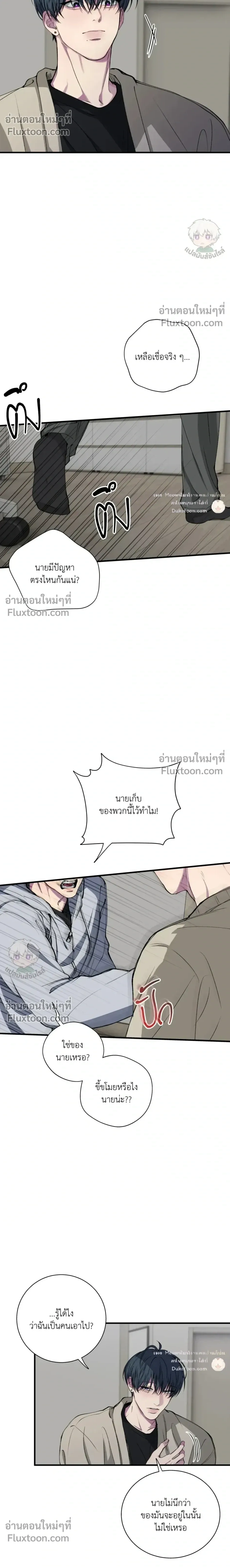 ภาพที่ 4