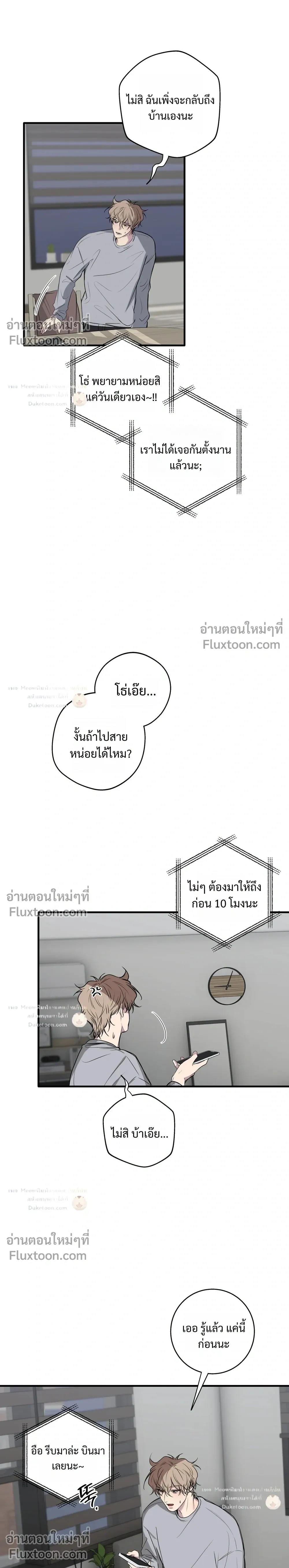 ภาพที่ 4