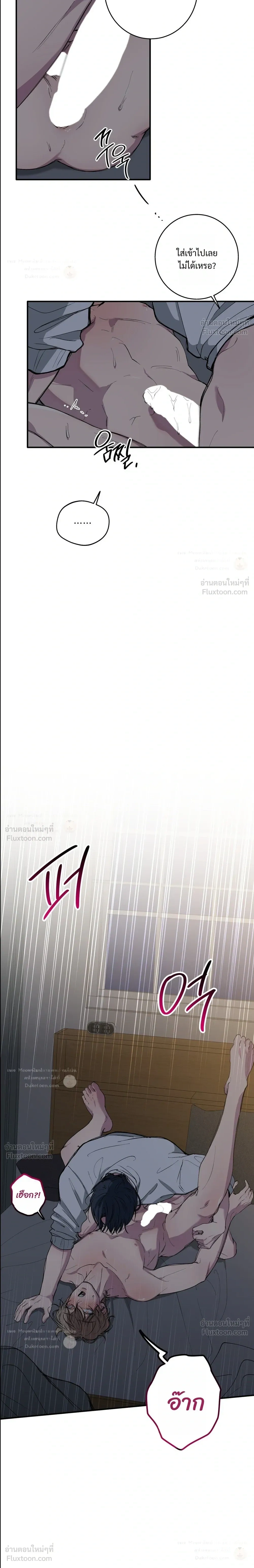 ภาพที่ 2
