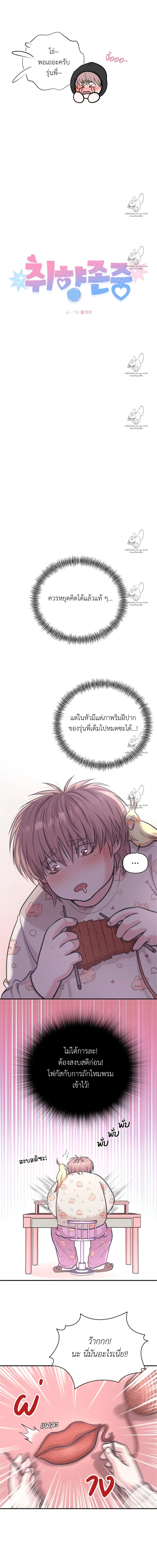 ภาพที่ 3