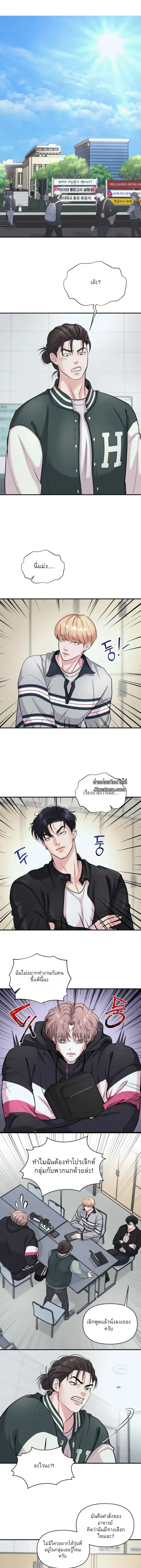 ภาพที่ 2