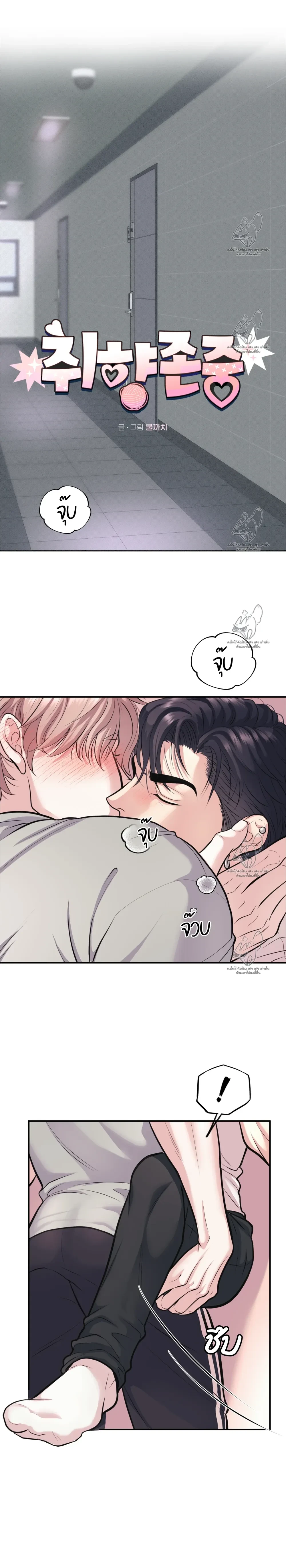 ภาพที่ 3