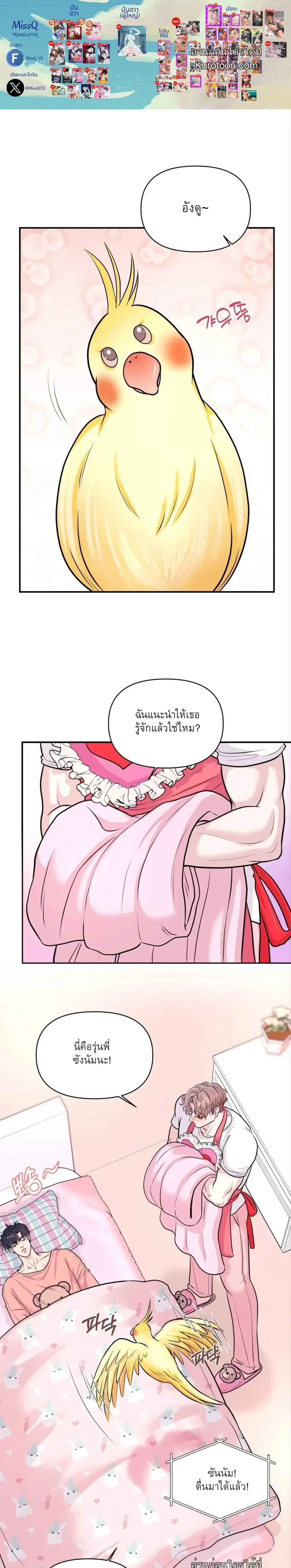 ภาพที่ 1