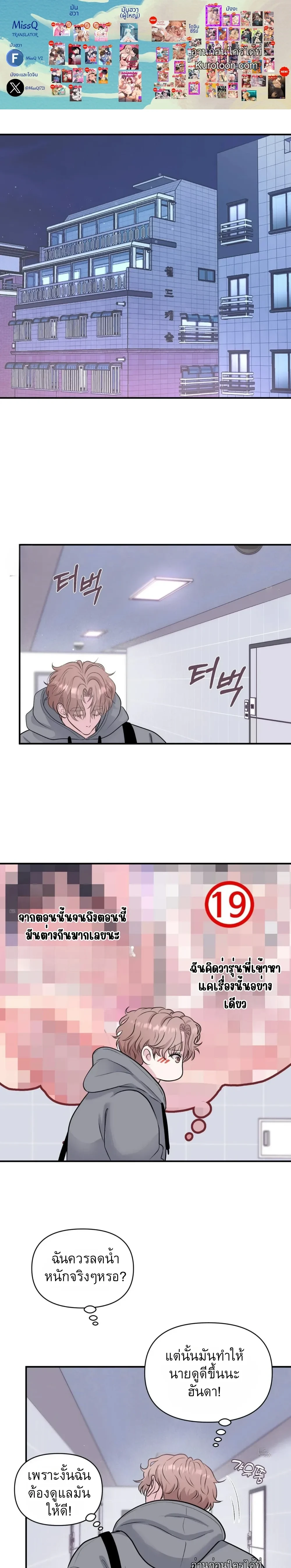 ภาพที่ 1