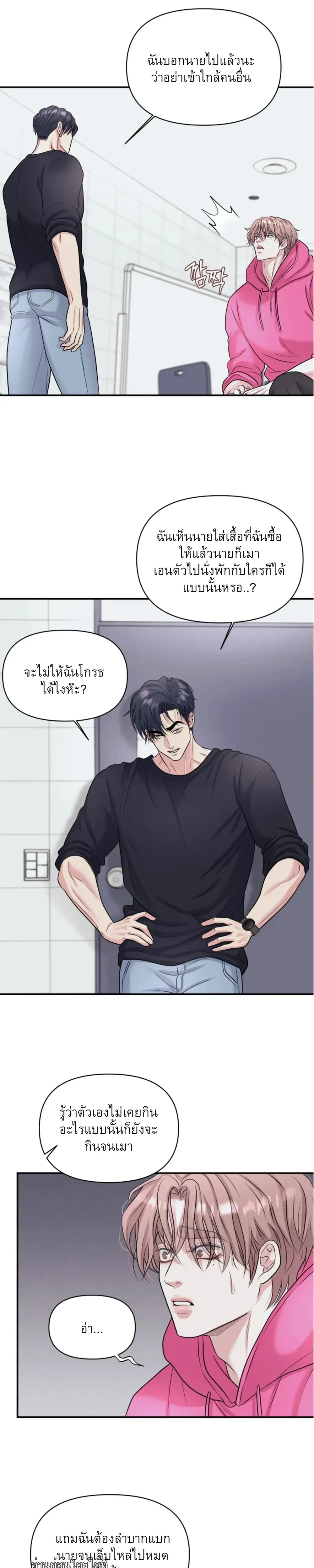 ภาพที่ 3