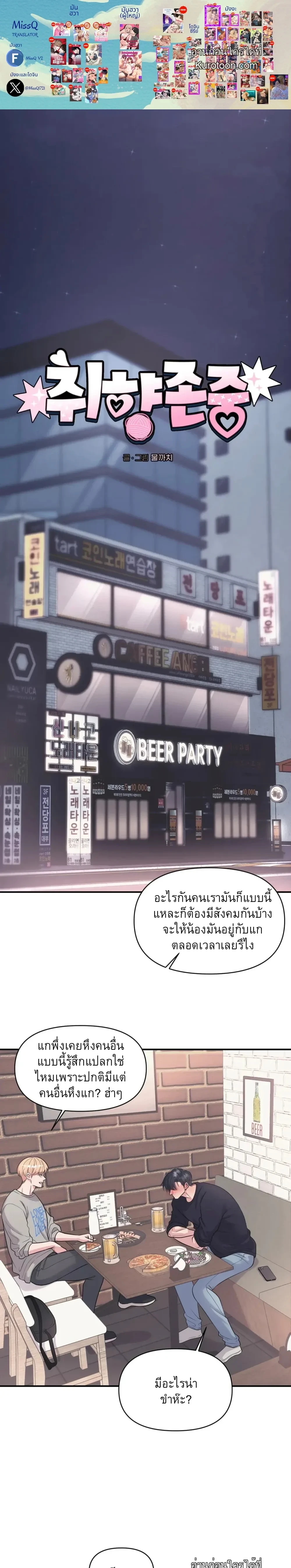 ภาพที่ 1