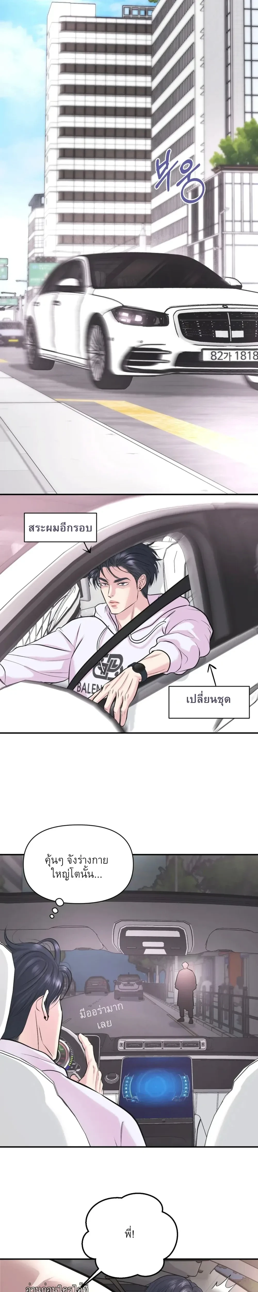 ภาพที่ 3