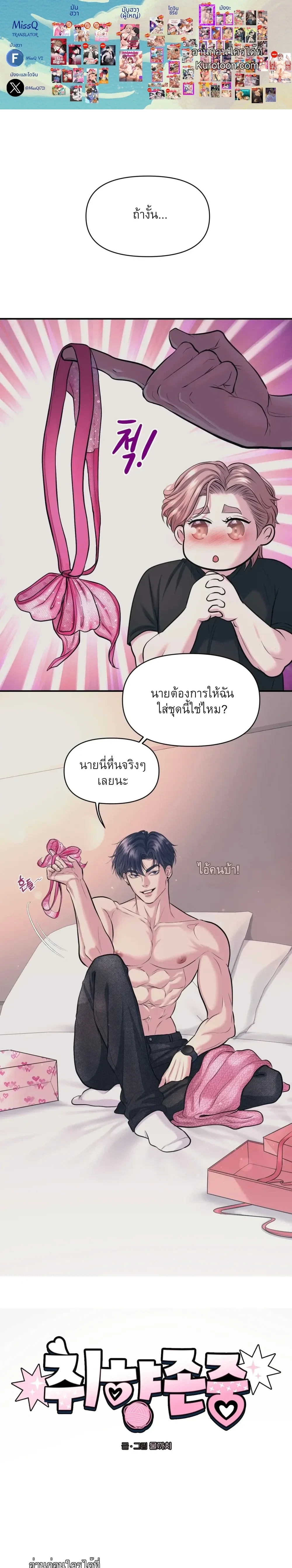 ภาพที่ 1