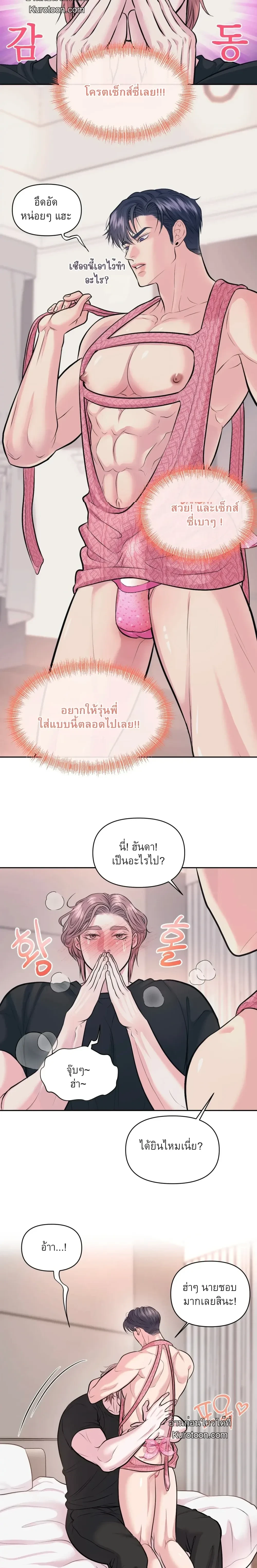 ภาพที่ 4