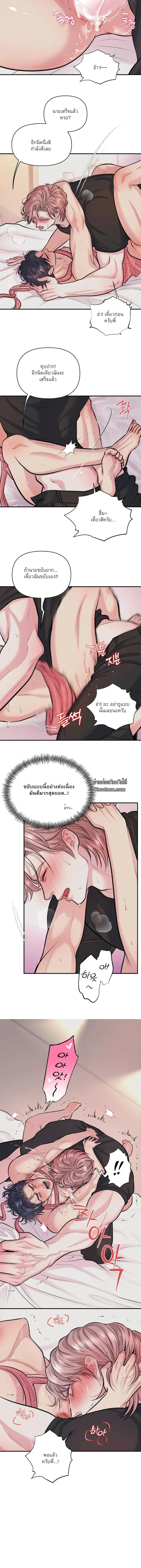 ภาพที่ 4