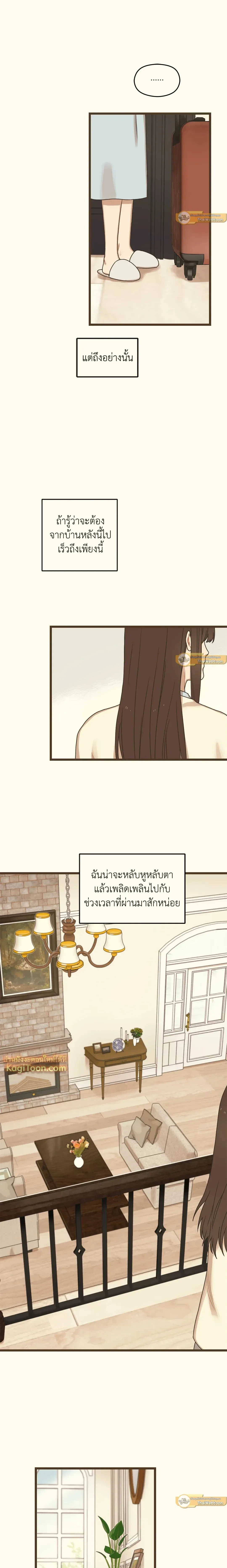 ภาพที่ 4