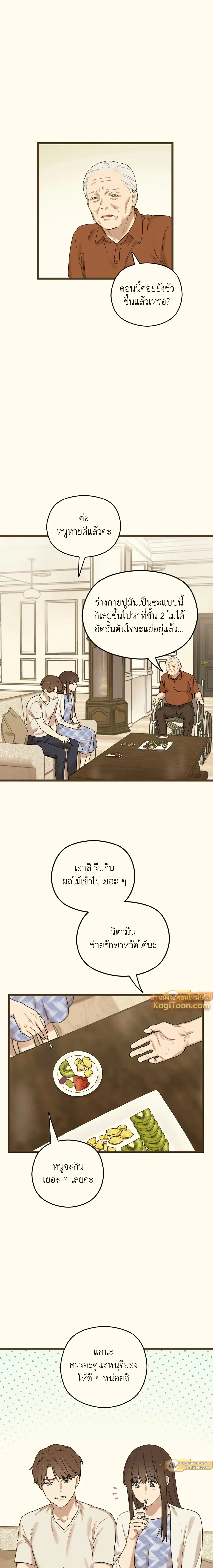 ภาพที่ 2