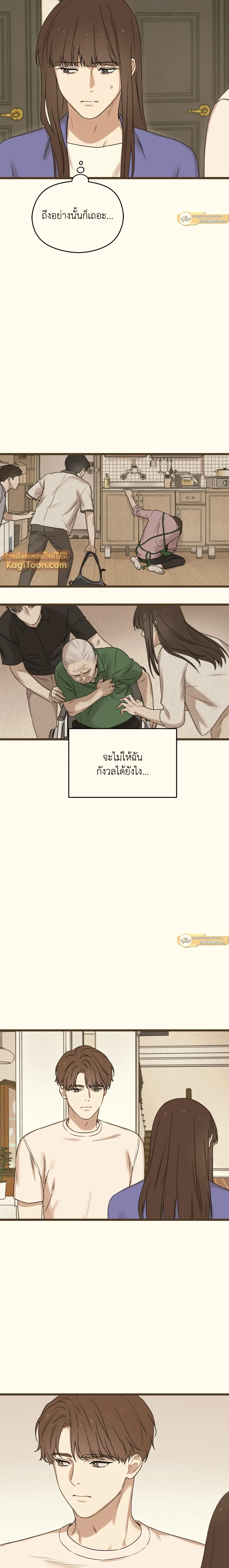 ภาพที่ 3
