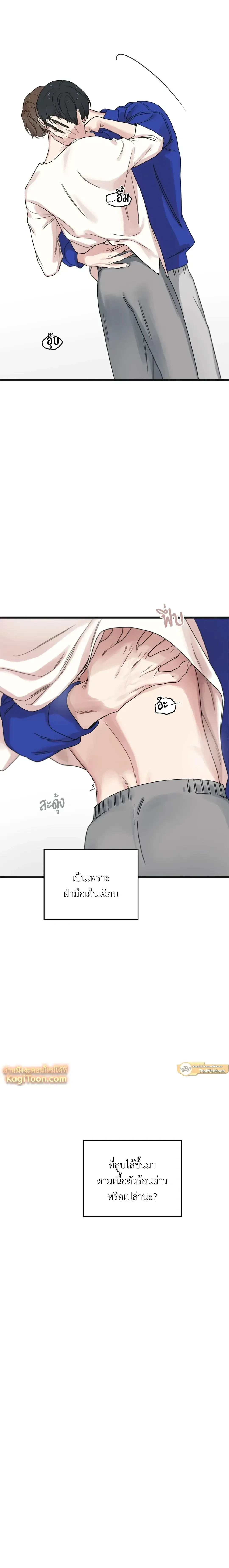 ภาพที่ 2