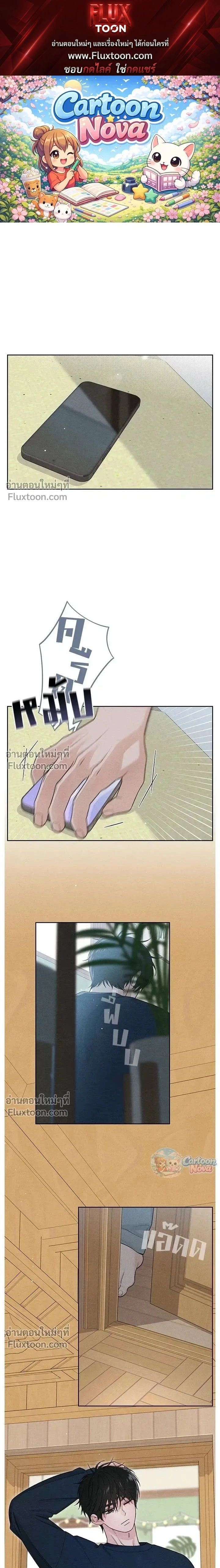 ภาพที่ 1