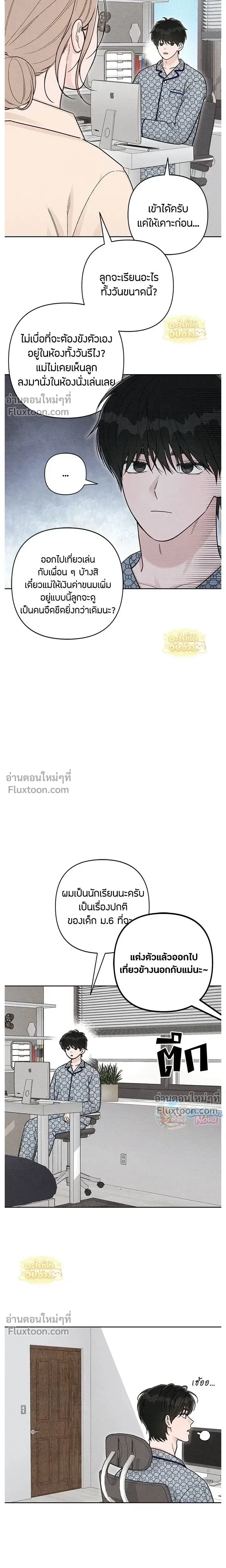 ภาพที่ 3