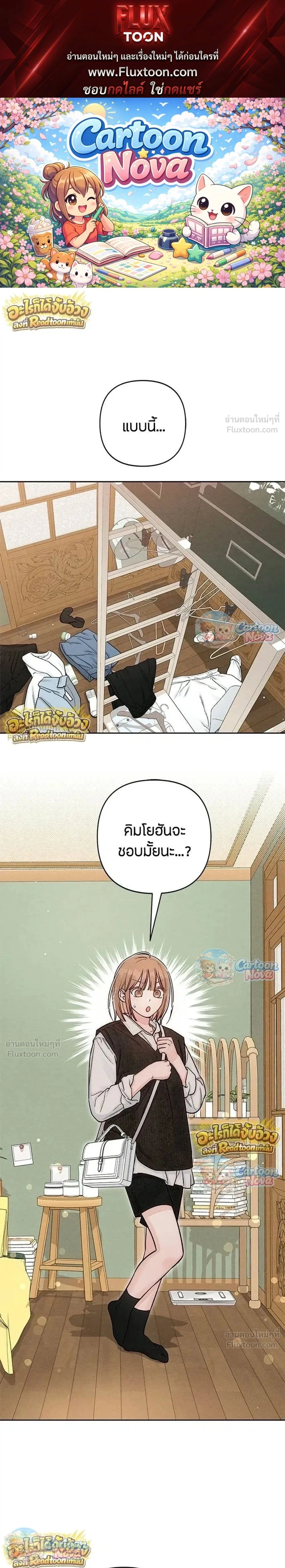 ภาพที่ 1