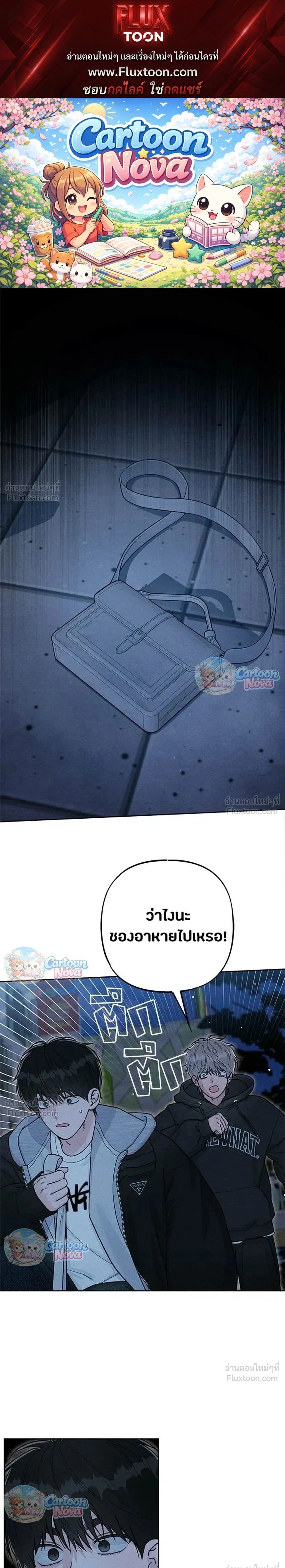 ภาพที่ 1