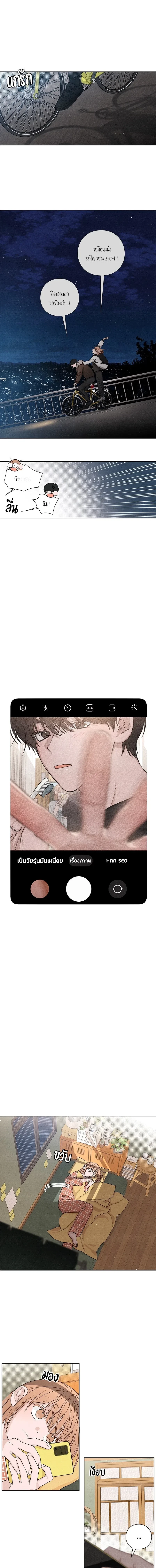 ภาพที่ 4