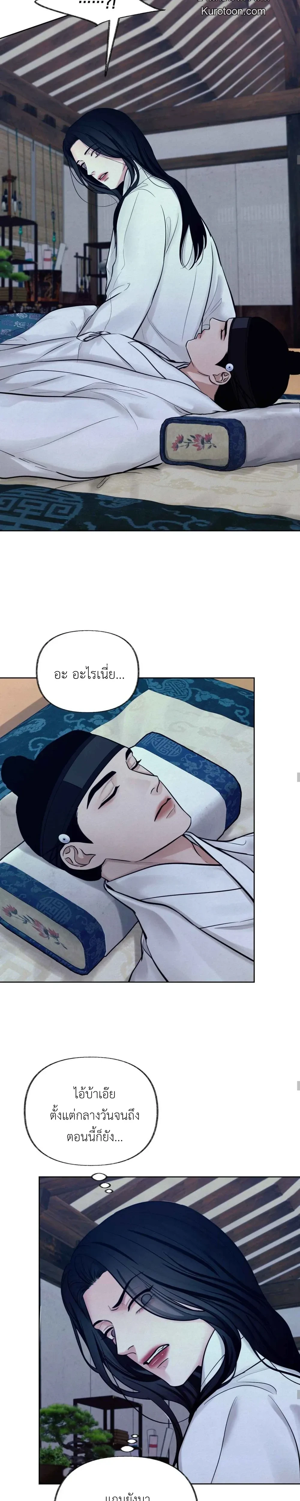 ภาพที่ 4