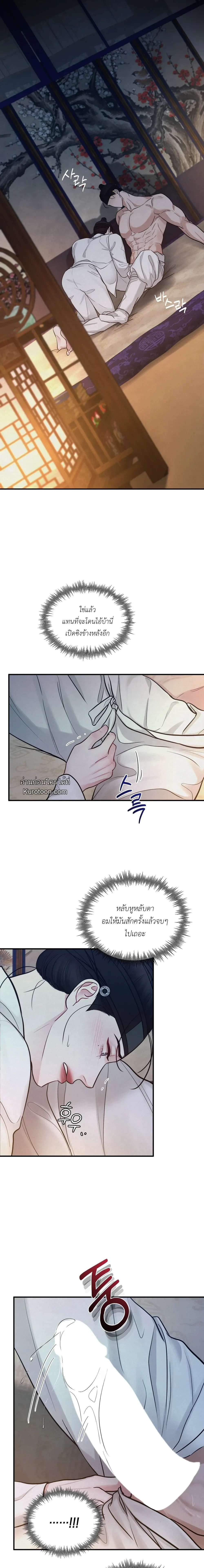 ภาพที่ 3