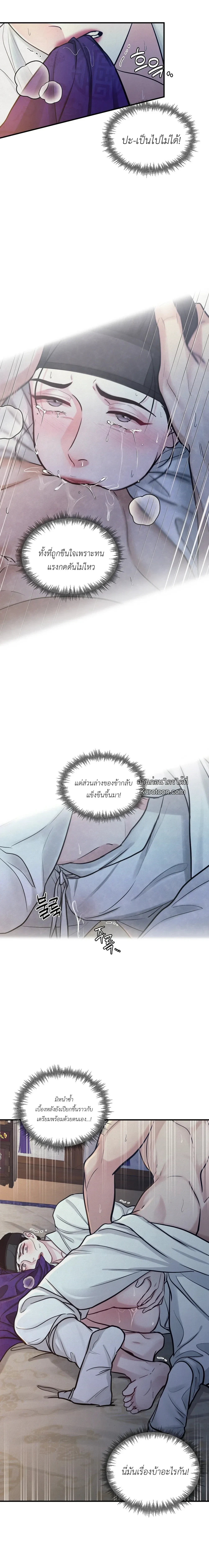 ภาพที่ 3