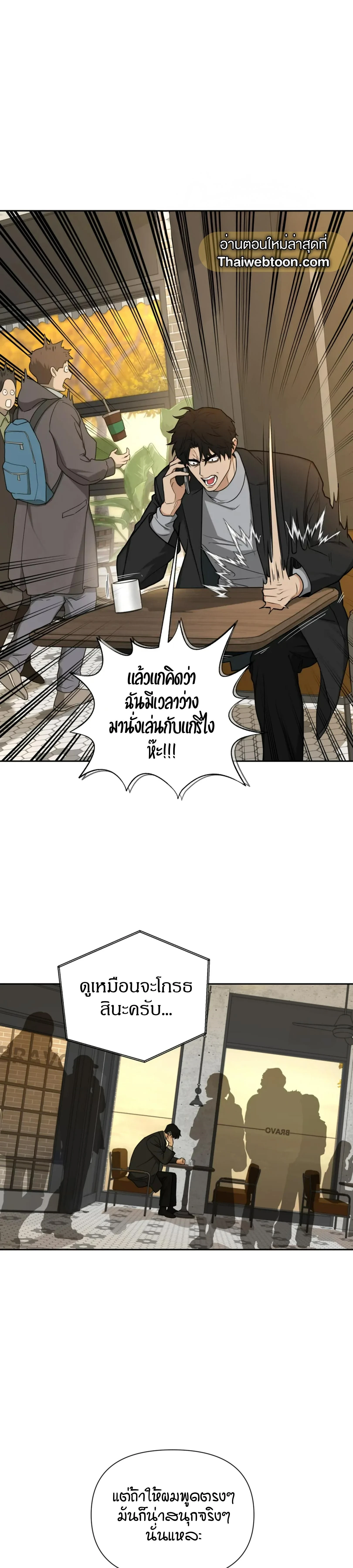 ภาพที่ 4