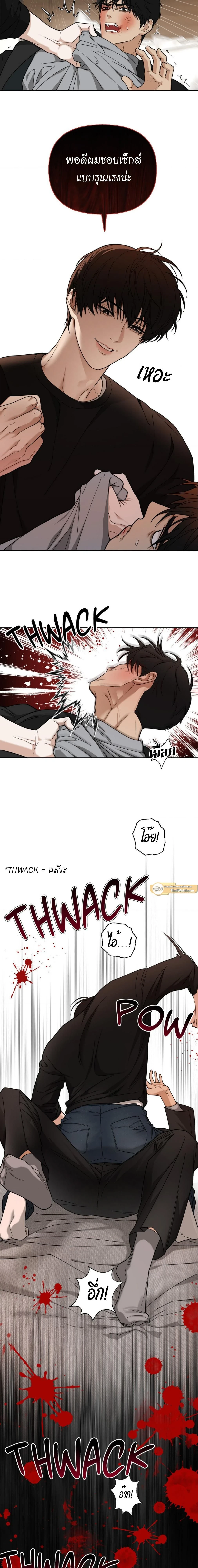 ภาพที่ 3