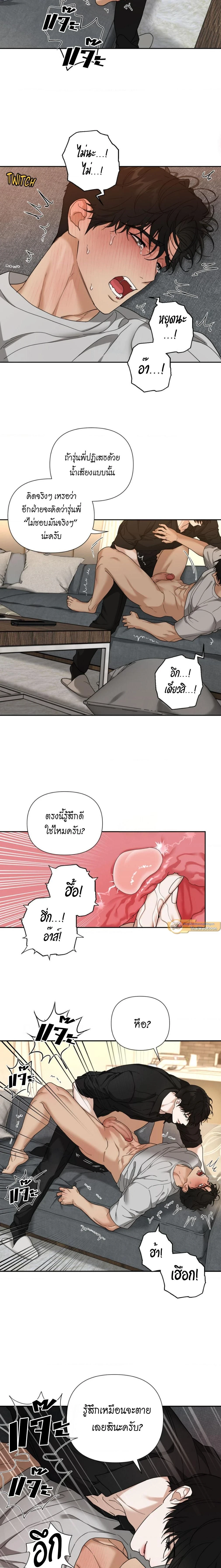 ภาพที่ 4
