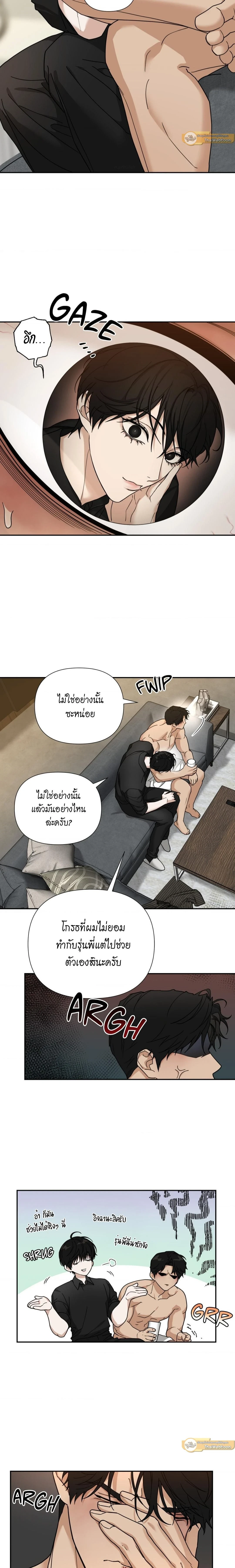ภาพที่ 2