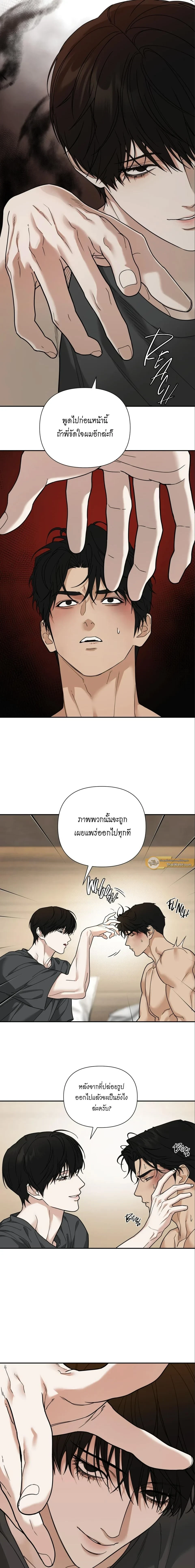 ภาพที่ 4
