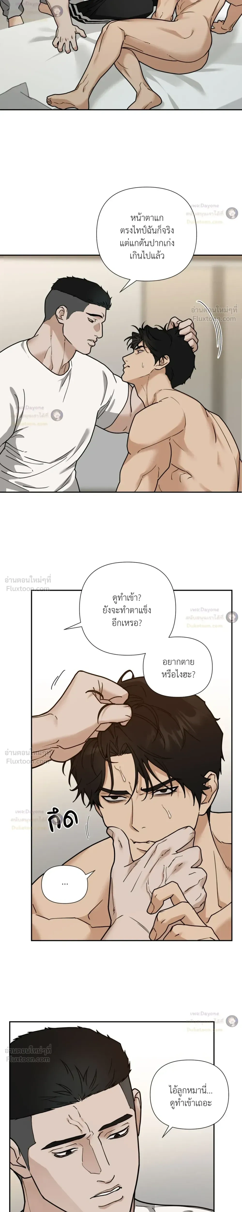 ภาพที่ 3