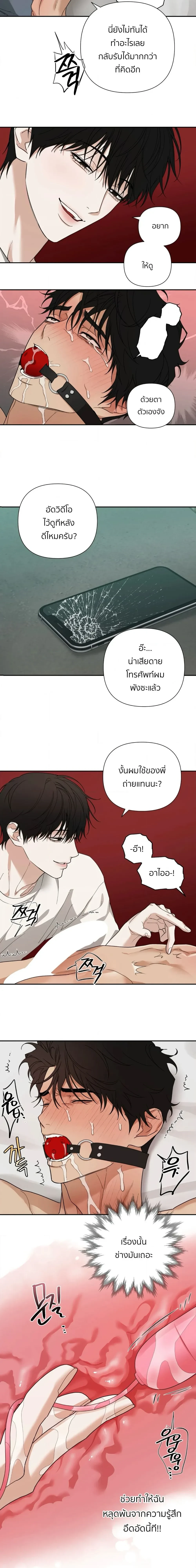 ภาพที่ 3