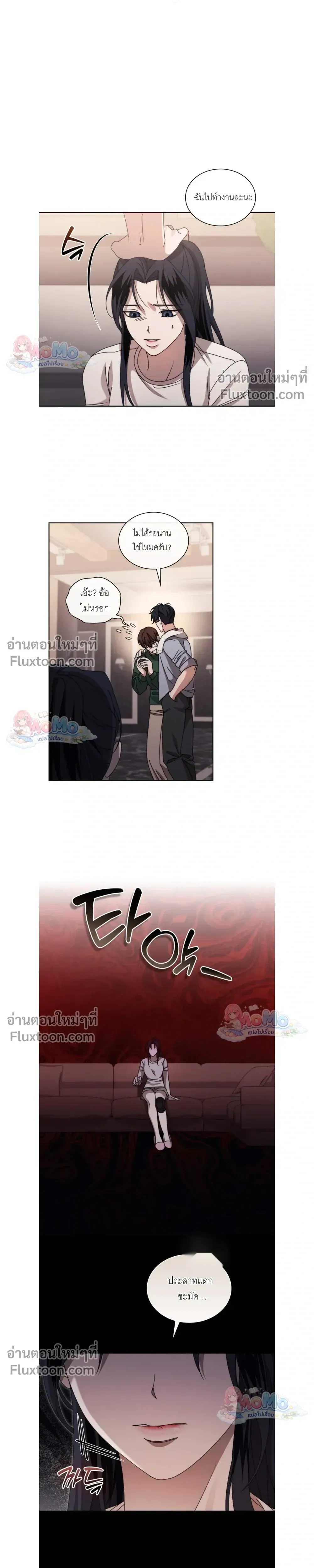ภาพที่ 3