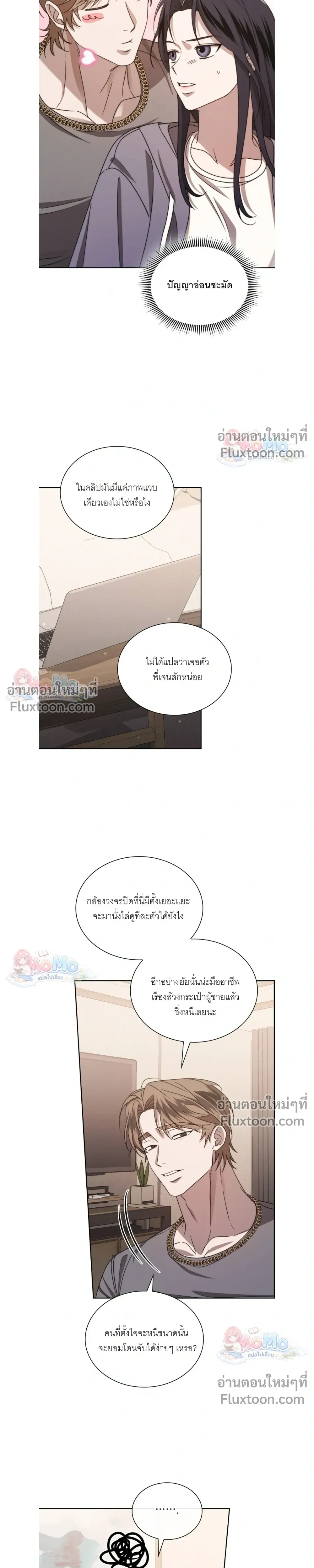 ภาพที่ 3
