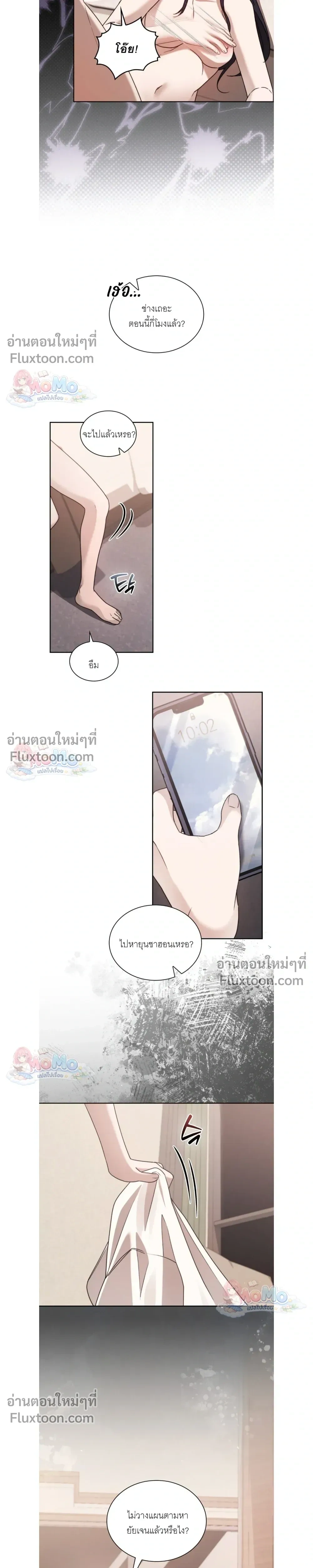 ภาพที่ 3