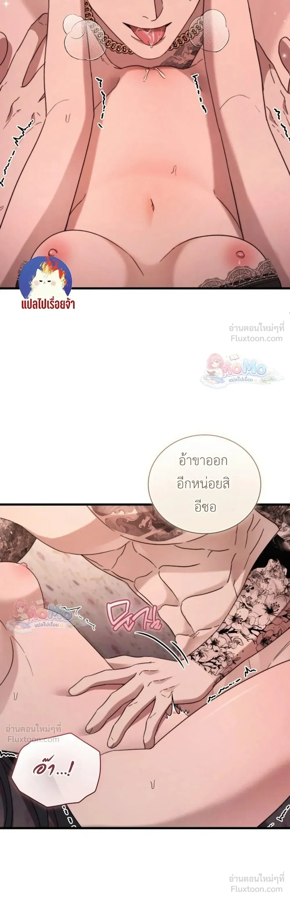 ภาพที่ 3