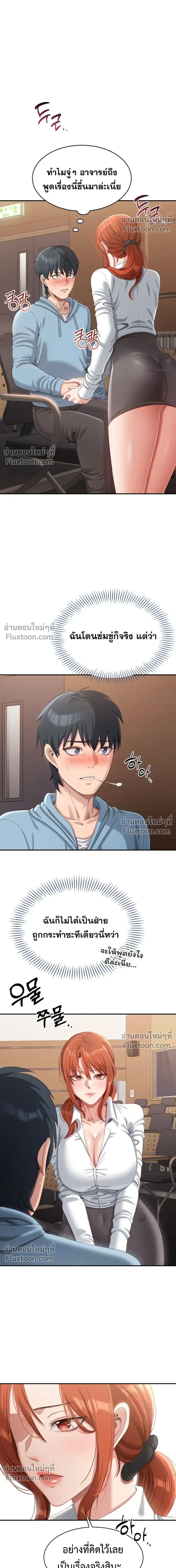 ภาพที่ 3