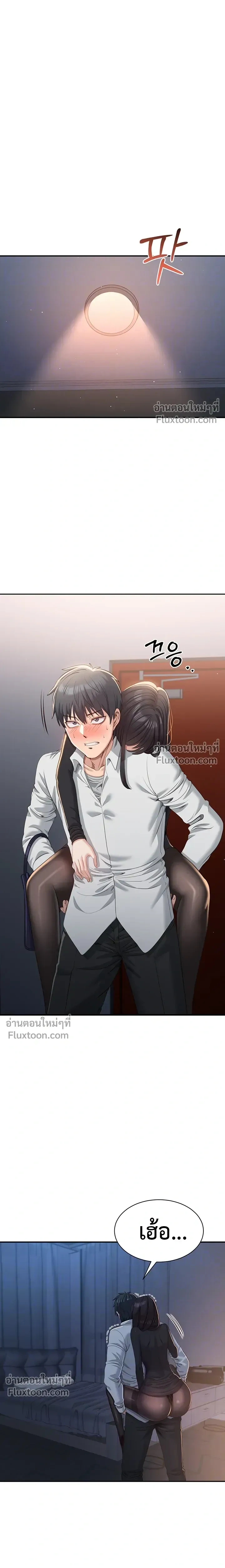 ภาพที่ 3