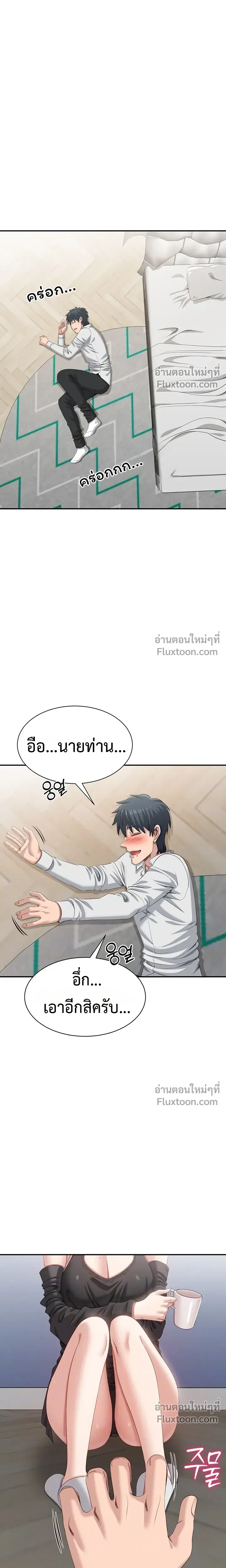 ภาพที่ 4