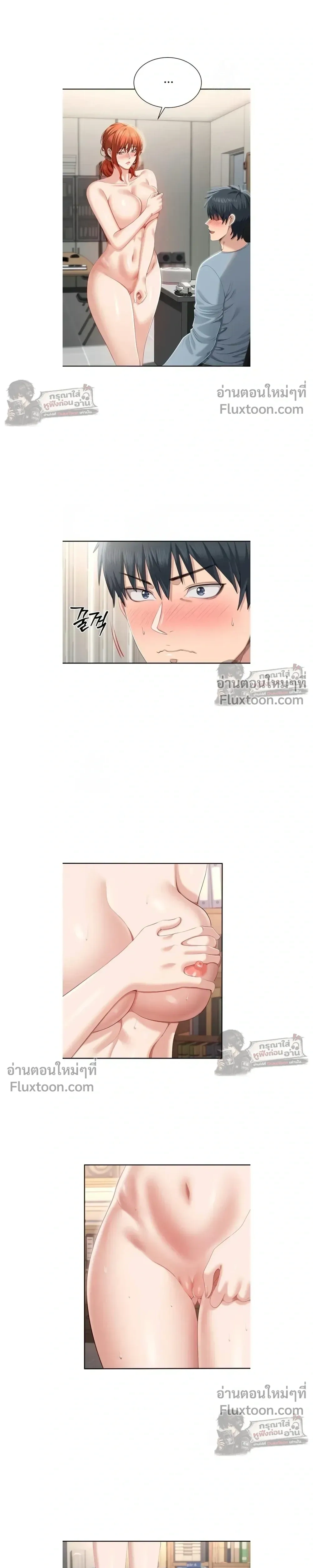 ภาพที่ 3