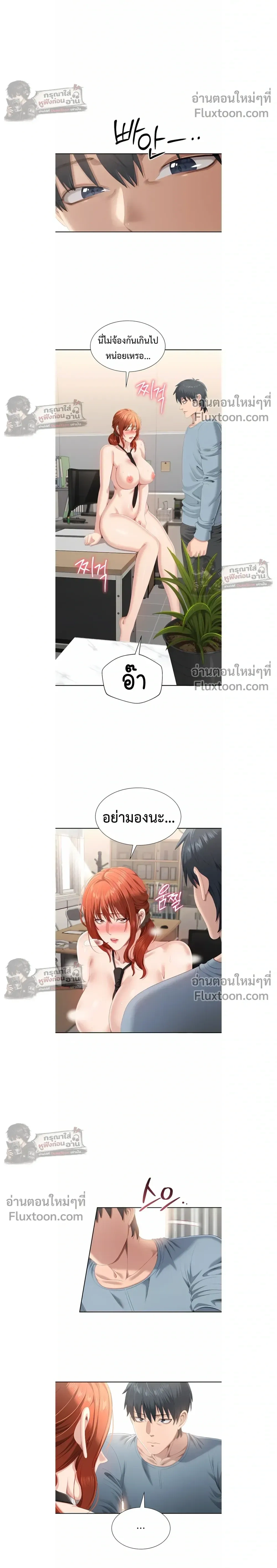 ภาพที่ 4