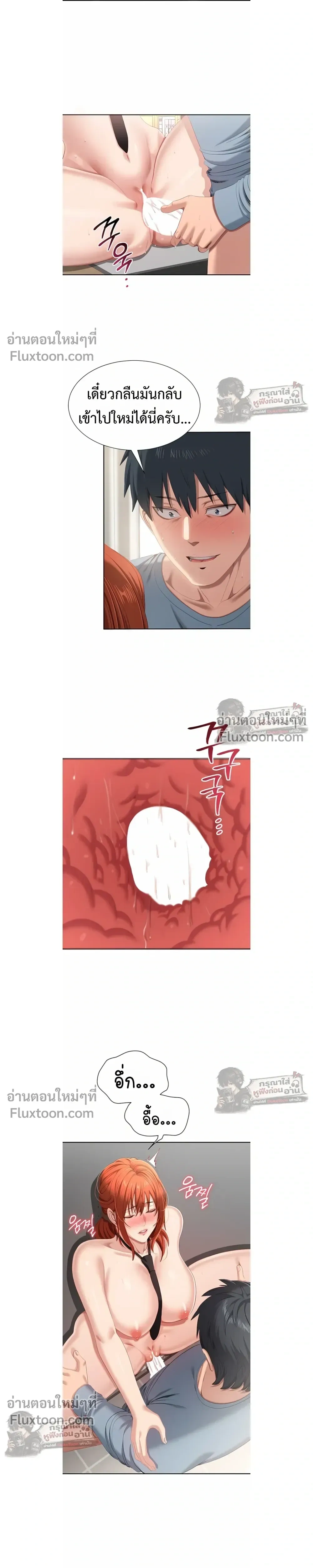 ภาพที่ 3