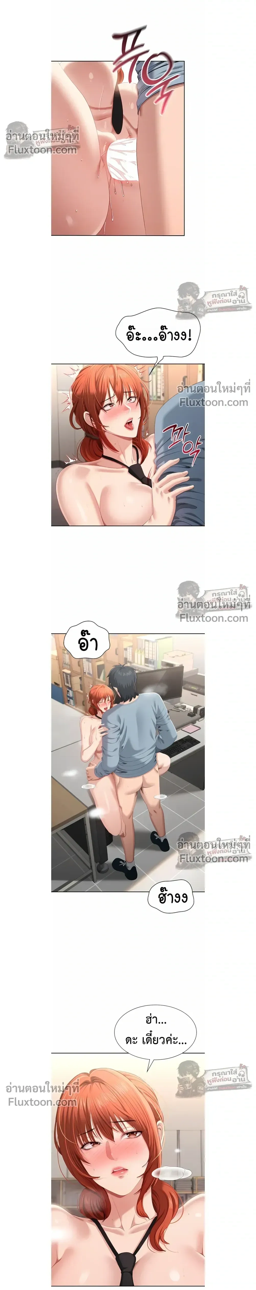 ภาพที่ 4