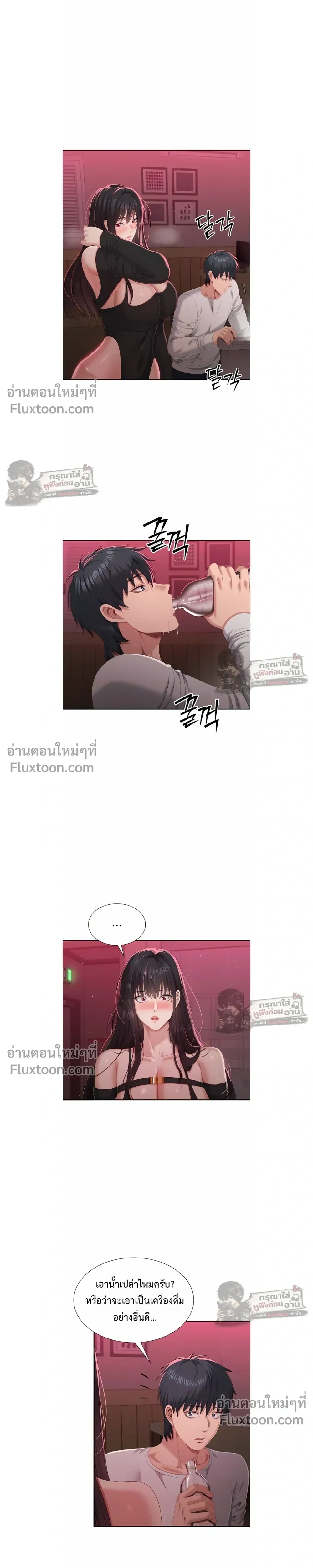 ภาพที่ 3